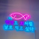 도래울로 이미지