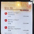 온채당 이미지
