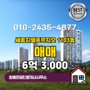 참좋은공인중개사사무소 이미지
