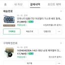 공임나라사상점 - 사상구 괘감로 74-4 | 공임나라사상점