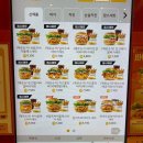 맘스터치 평택고덕점 이미지