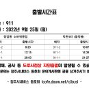 덕촌3리 이미지