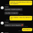 240807~240809 결혼 준비 START! : 제주스냅 / 드메 / 수트 예약 (애담스냅/소르베/더수트옴므)