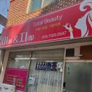 미앤지 | 미앤지 방문후기