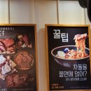 이차돌도래울점 | [이차돌] 도래울점 이차돌 방문후기/ 쫄면과 환상궁합 이차돌구이 /차돌구이 이차돌