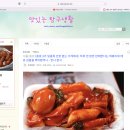 간판없는분식 이미지