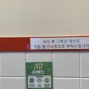 다복향마라탕수성만촌점 이미지