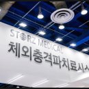 광주메디컬유통 이미지