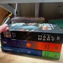 (주)아르테미스 | 앤디 위어 SF 우주 소설 추천, 프로젝트 헤일메리·마션·아르테미스 굿즈 후기