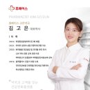 양정비타민약국 네이버블로그