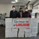 한국한센복지협회광주전남지부