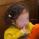 증평여자 | 증평 초중리 미용실 살롱에이치 [ 두 번째 유아펌 리뷰 후기 ]