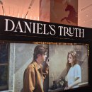 블루세이지 | 광교갤러리아 다니엘 트루스 오일퍼퓸 구매후기(밤쉘, 블루세이지 블라썸)