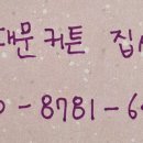 효성 중앙하이츠아파트 | 강서구 가양동 콤비블라인드 가양중앙하이츠아파트 형상기억커튼 설치후기
