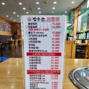 장수관 | (중산동 맛집) 냉면집에서 먹어본 나주곰탕 솔직후기 &#39;장수관&#39;