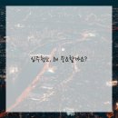 세종의 아침 태권도(집현관) | 우리 집, 새집처럼 빛나게! 세종입주청소 후기