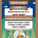 호명나루165풀빌라 이미지
