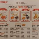 청년떡볶이강릉 이미지