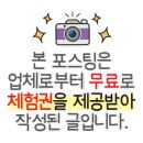 제이에스PT 본점 이미지