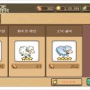 스노우공