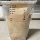 좋은푸드건강원 | 국산 블랙푸드 미숫가루 아침식사대용으로 '우리 건강원' 추천!