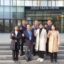 (주)세스코