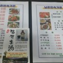 남촌민속가든 이미지