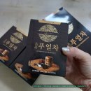푸른바이오에스