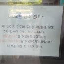 현풍닭칼국수 용산점 이미지