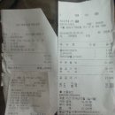 오마이떡볶기