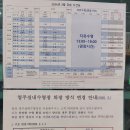 염주실내수영장 | 광주 염주 실내수영장 이용후기