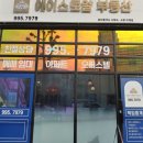 광안1-202 이미지