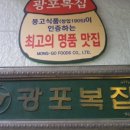 광포주차장 이미지