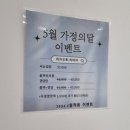 히아이 | 장안동 속눈썹펌 히아이 후기