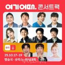 투어박스여행사