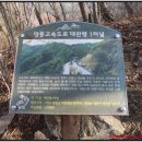 백두 에너지 이미지