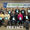 스마트한디지털교실 이미지