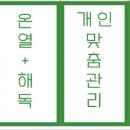 호이플랜 이미지