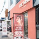 예인오토 리페어샵 | 포항 MTS 관리 더나인에스테틱 모공 수분 여름 피부관리샵 추천 찐후기