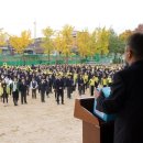 광운초등학교 이미지