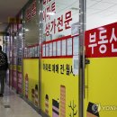 연합부동산공인중개사사무소 이미지