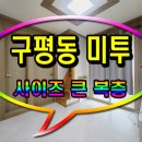 인동35길-5 이미지