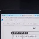 한글 소소팁 이미지