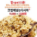 세일건어물