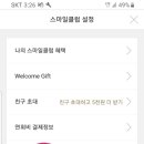 스마일클럽 이미지