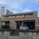 원호암5길 네이버블로그