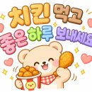 옐림옐림 | [송파/마천시장 맛집] 인생치킨집 / 내돈내산 / 옛날통닭은 여기가 답 / 송옐림치킨