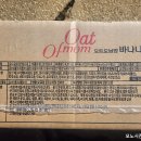 오브맘코리아컴퍼니(주) 이미지