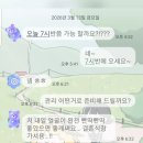 오은에스테틱