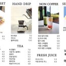 부산시민공원 숲속북카페 이미지